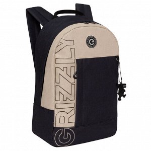 Стильный городской рюкзак GRIZZLY с отделением для ноутбука 13", женский