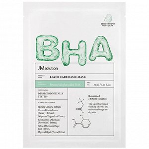 JM Solution Тканевая маска с BHA Кислотами / LAYER CARE BASIC MASK, Ю. орея, 30 г