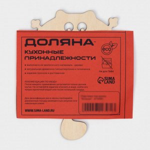 Подставка деревянная под кружку «Котёнок», 9?9 см