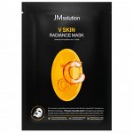 Ревитализирующая тканевая маска с антиоксидантами V Skin Radiance Mask