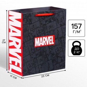 MARVEL Пакет подарочный, 23х27х11 см, упаковка, Мстители