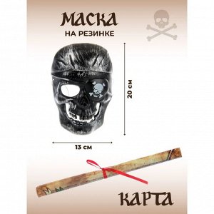 Набор пирата в коробке, 15 предметов