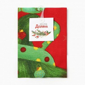 Полотенце Доляна «Ты звезда» 28x46 см, 100% хл, рогожка 164 г/м²