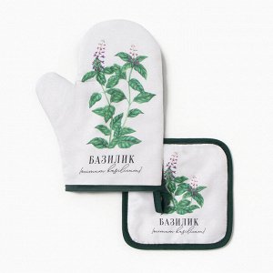 Доляна Набор кухонный &quot;Базилик&quot; варежка-прихватка 20х27см, прихватка 17х17см 100% п/э