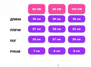 Футболка для девочки, цвет персиковый