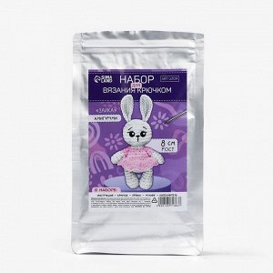 Набор для вязания крючком. Амигуруми: мягкая игрушка своими руками «Зайка», 8 см