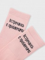 НОСКИ ЖЕНСКИЕ