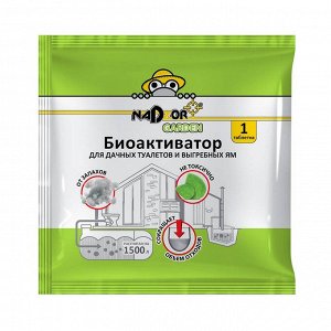 Биоактиватор Nadzor для дачных туалетов и септиков Таблетка 5гр