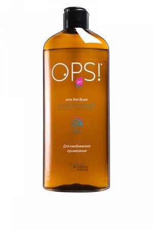 OPS Gel для душа, (основа-серебро) 350 ml