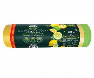 Пакеты для мусора АРОМА 35 литров с завязками 15шт. LEMON жёлтые
