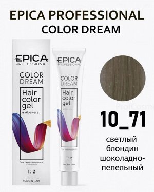 COLORDREAM 10.71 Гель-краска светлый блондин шоколадно-пепельный, 100 мл.