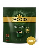 Кофе Монарх Оригинал раств. субл. 500гр м/у
