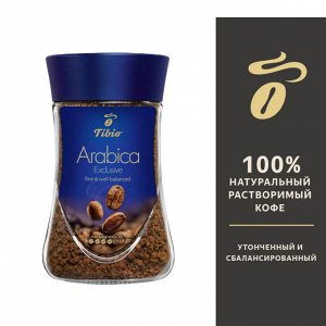 Кофе Tibio Арабика Эксклюзив раств. 47,5гр ст/б