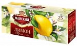 Чай Майский Лимон 25пак черн
