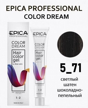 COLORDREAM 5.71 Гель-краска светлый шатен шоколадно-пепельный, 100 мл.