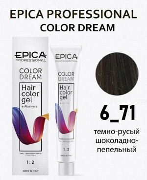 COLORDREAM 6.71 Гель-краска темно-русый шоколадно-пепельный, 100 мл.