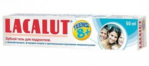 ЛАКАЛЮТ Зуб.гель-паста 50мл Teens 8+ (для подростков)