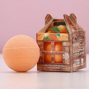 Бомбочка для ванны, 130 г, аромат апельсина, Чистое счастье