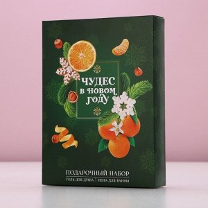 Подарочный набор «Чудес в Новом Году»: гель для душа и пена для ванны, 2x250 мл, Чистое счастье