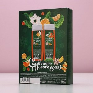 Подарочный набор «Чудес в Новом Году»: гель для душа и пена для ванны, 2x250 мл, Чистое счастье