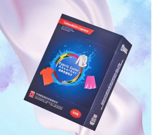 Салфетки для стирки Ловушка цвета (50 шт)