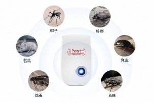 Универсальный  отпугиватель  грызунов и насекомых  Pest Reject