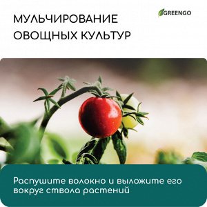 Волокно кокосовое, для мульчирования, 20 л, Greengo