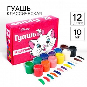 Гуашь 12 цветов по 10 мл, «Кошечка Мари»