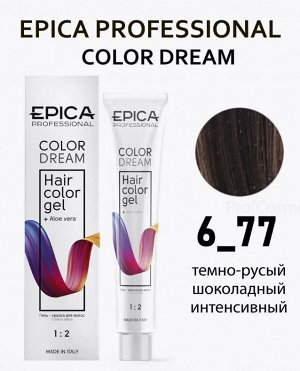 COLORDREAM 6.77 Гель-краска темно-русый шоколадный интенсивный, 100 мл.