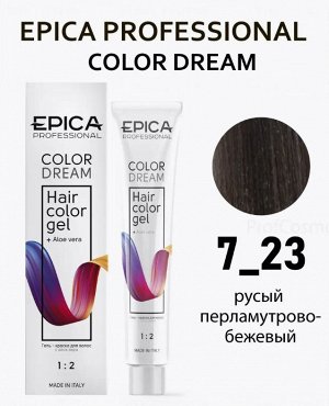 COLORDREAM 7.23 Гель-краска русый перламутрово-бежевый, 100 мл.