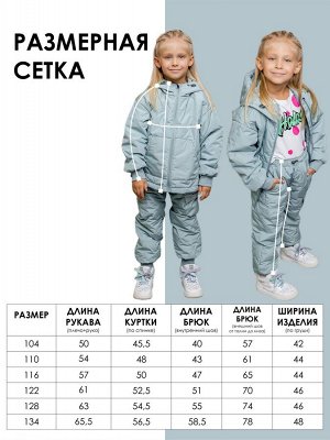 Batik Комплект Орли