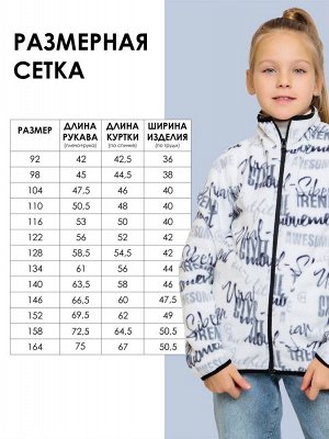 Флисовая кофта МИЛТОН