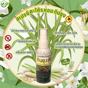 Popaya Herb citronella grass essence mosquito repelling spray от комаров спрей 50 ml