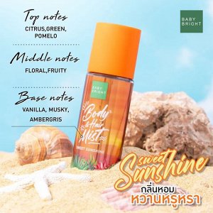 Арома-спрей для тела  Baby Bright Karmart Fresh Spray 50 ml., Спрей освежающий с натуральными экстрактами 50 мл.