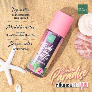 Арома-спрей для тела  Baby Bright Karmart Fresh Spray 50 ml., Спрей освежающий с натуральными экстрактами 50 мл.