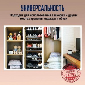 Поглотитель влаги осушитель воздуха 525 мл. Корея. (4 шт.)