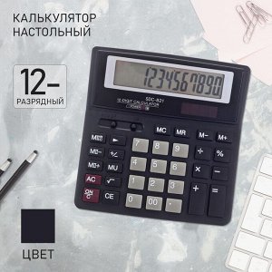Калькулятор настольный, 12 - разрядный, SDC-821