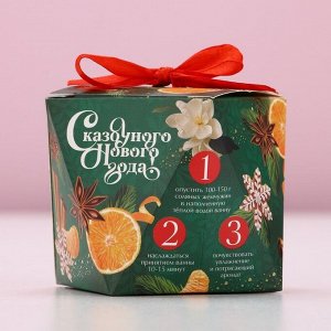 Жемчуг для ванны «Тепла и уюта», 150 г, аромат имбирного пряника, Чистое счастье