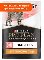 Pro Plan Diabetes DM диета влажный корм для кошек при диабете Курица 85гр пауч