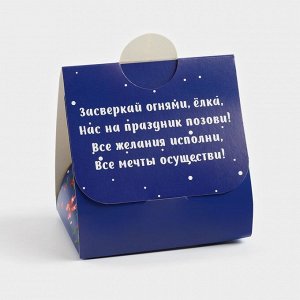 Чай «С новым годом: синий шар», 50 г.