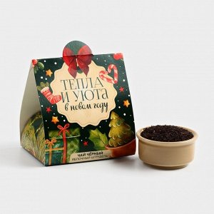 Чай новогодний «Тепла и уюта» , яблочный штрудель, 50 г.