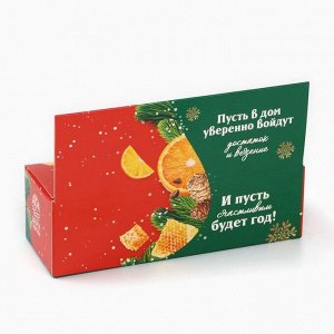 Подарочный набор «Согревайся этой зимой» 2 крем-мёда и варенье с шишками 3x30 г