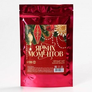 Чай новогодний чёрный «Ярких моментов», зимняя вишня, 50 г