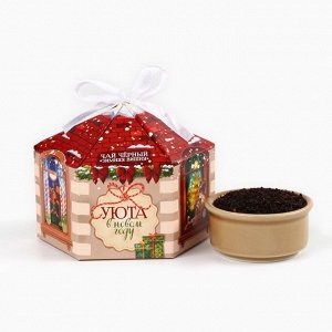 Чай новогодний чёрный «Уюта в новом году», вкус: зимняя вишня, 50 г