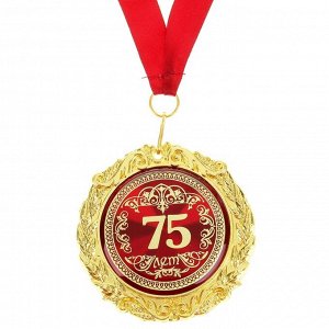 Медаль на открытке "75 лет",диам. 7 см