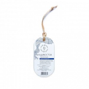 REALGREEN Аромасаше для дома (Овальное), 5 гр