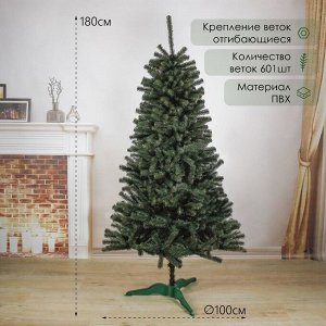 Искусственная ёлка «Таёжная», 180 см, d нижнего яруса 100 см, 601 ПВХ веток отгибаются