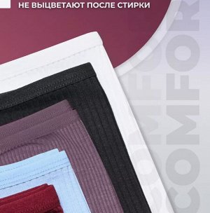 Трусы высокая посадка рубчик, 46р