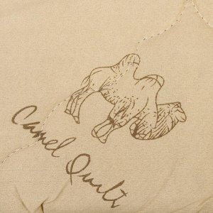 Одеяло Адамас «Верблюжья шерсть», размер 200х220 ± 5 см, 300гр/м2, чехол п/э