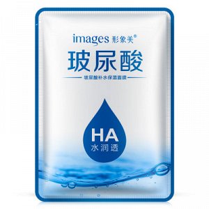 Тканевая маска для лица Images Hyaluronic Acid Moisturizing& Hydrating Mask с гиалуроновой кислотой 30